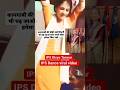 Ips divya tanwar dance shorts viral youtubeshorts dance
