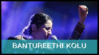 Bantureethi Kolu by Padmashri Awardee Sangita Kalanidhi Smt. Aruna Sairam