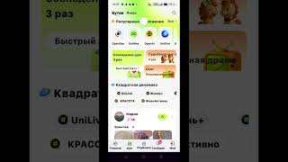 🔥 TikTok — отстой.  Забанят, обнулят, сотрут твой труд — без объяснений.  А в **UniLife** уже 10К