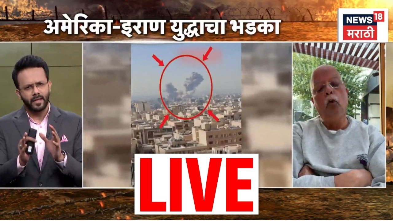 Iran Israel War Update LIVE | Israel मध्ये नेमकी काय परिस्थिती? | Marathi News | N18L