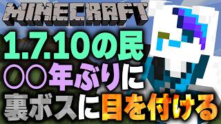 【初見歓迎 / 寝落ち歓迎】○○年ぶりにゆっくりチルくウィザスケの頭集め / Minecraft【銀猫様】