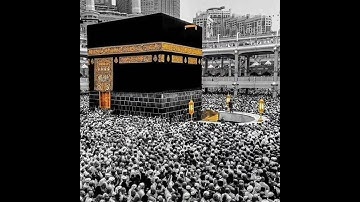 سورة الإخلاص و الفلق و الناس بصوت الشيخ ابراهيم محمد