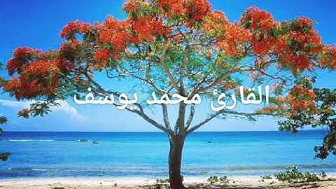من سوره الاسراء