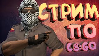 CS:GO STREAM/КСГО СТРИМРОЗЫГРЫШ Штык-нож M9 | Зуб тигра