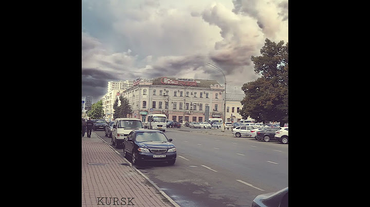 Виды города | КУРСК