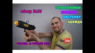 посылки из китая обзор, распаковка товаров с алиэкспресс, обзор покупок aliexpress #15 screenshot 5