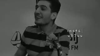 محمد عساف - لو رحتي بتظلي بقلبي .. بدون موسيقى