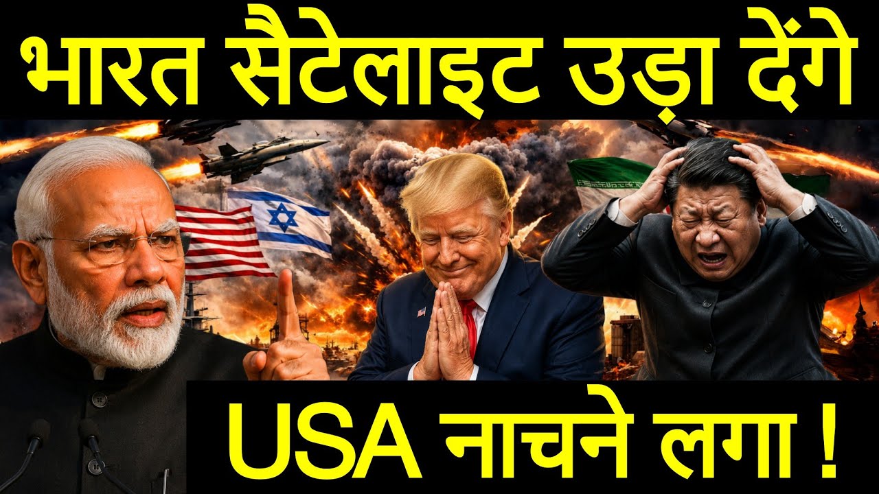 भारत ने हैरान किया, चीन भी कभी नहीं भूलेगा, अमेरिका को भारत से उम्मीद नहीं होगी ऐसा होगा..पीएम मोदी।