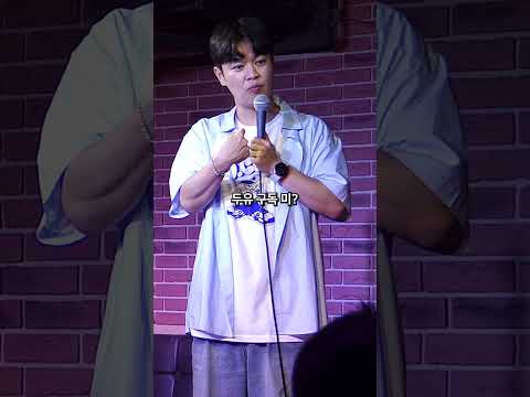호주 스타 김동하