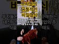부자들의 공통적인 비밀열쇠 #지식복리 #매일30분독서 #측정가능한목표 #만시간의법칙 #리스크관리 #역발상투자 #네트워킹 #멘토링 #열린마음 #실패의원칙화 #경제적자유 #시간의선물