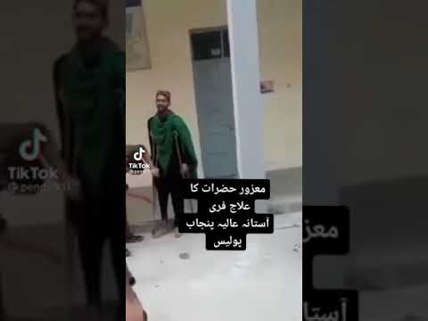 Pakistan ka halat toba