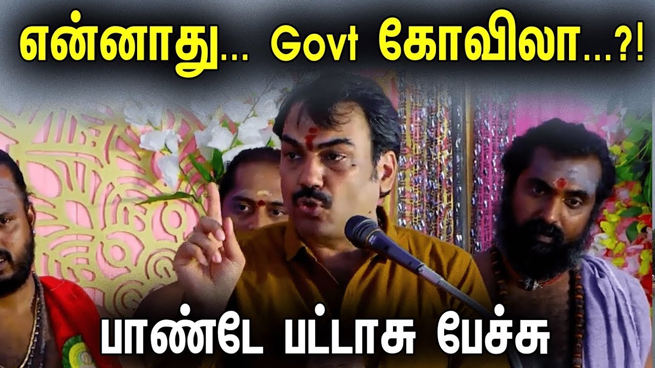 🔴 LIVE : என்னாது... Govt கோவிலா...?! பாண்டே பட்டாசு பேச்சு | Rangaraj Pandey
