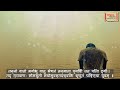 Aa No Badra Krathavo Yantu Vishwatah - Lyrical Video - Mp3 Song