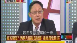 正晶限時批20150122 1 1