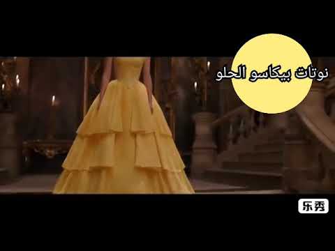 الجميلة والوحش     النوته الموسيقية في صندوق الوصف