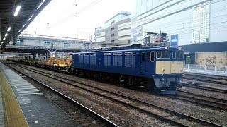 【松本工臨】工9475レ　EF64 37+ロンチキC10B 中央線八王子駅発車