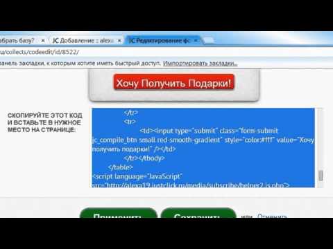 Создание подписной страницы в Justclick. Новый интерфейс