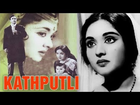 कठपुतली-|-kathputli-(1957)-|-b&w-hindi-movie-|-vyjayantimala-|-balraj-sahni