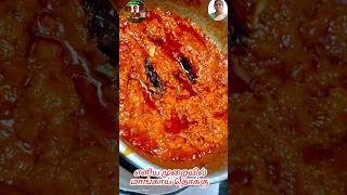       How To Prepare Mango Thokku In Easy Wa