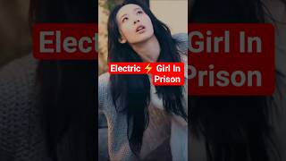 Electric Girl In Prison #shorts#treding #cdrama