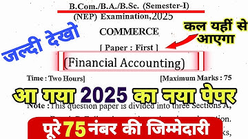 Financial Accounting Question Paper 2024-25, financial Accounting question paper, bcom 1st sem