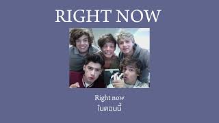 [Thai Sub/แปลเพลง] Right Now - One Direction