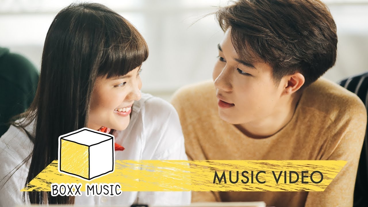 บอกลา...คำว่าเพื่อน - FOAM [ Official MV ]
