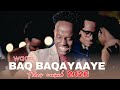 MUSTAFE KANTE 2026 WAAN BAQ BAQAYAAYE HEES CUSUB NEW SONG 2026