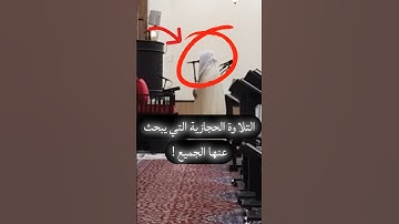 تلاوة حجازية تجعلك تتدبر الآية للشيخ #بدر_التركي في سورة نوح !