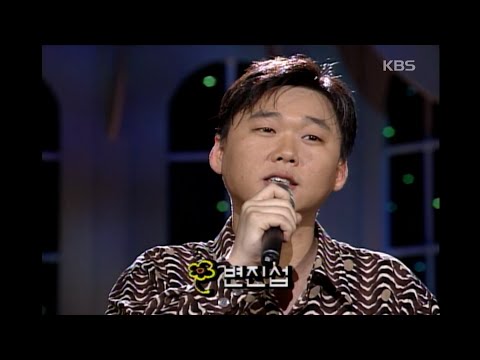 변진섭 - 또 다른 세상이 [이소라의 프로포즈 1997년 06월 22일]| KBS 방송