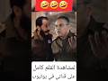 مصطفى المومري و افيخاي 