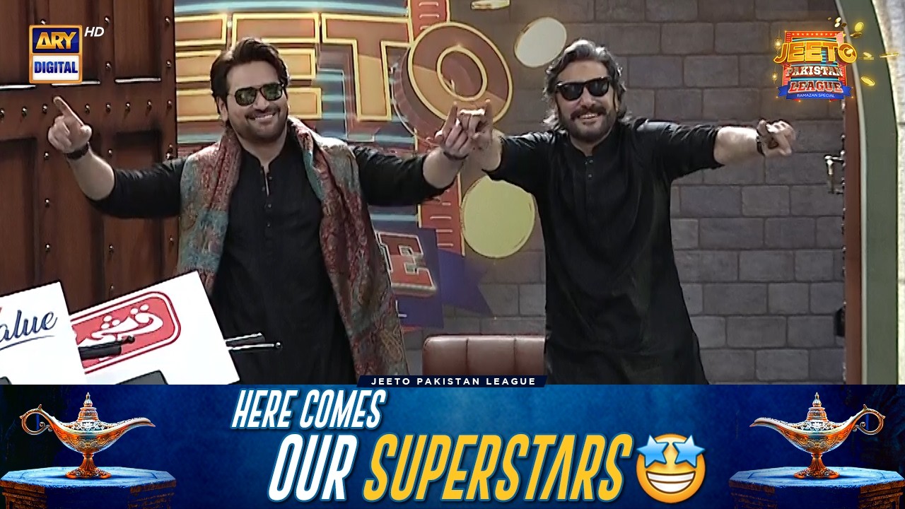 Here Comes Our Superstars - Humayun Saeed & Adnan Siddiqui🔥 | Jeeto Pakistan League