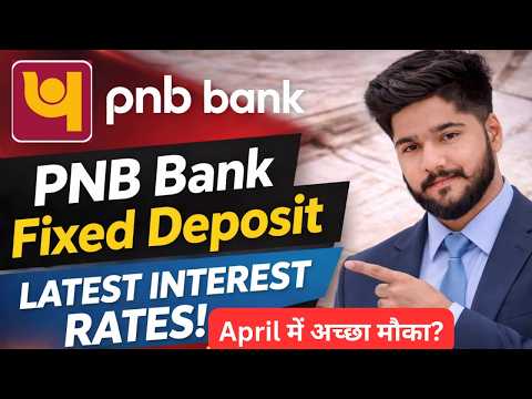 PNB Bank FD Latest Interest Rates | April में FD करें या रुकें? | PNB Bank Senior Citizen FD
