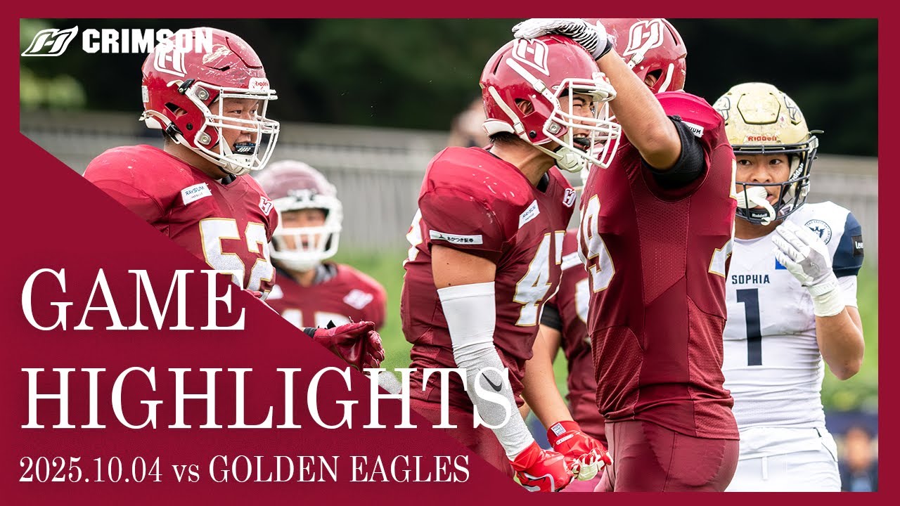 ゲームハイライト】VS上智大学 GOLDEN EAGLES(2025.10.04) - YouTube