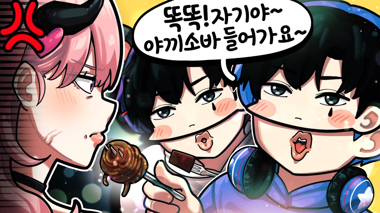 무한 억결 야랄 대잔치