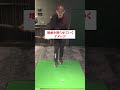 ユーティリティは払い打ち！