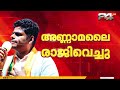 BJP അംഗത്വം രാജിവെച്ച് കെ അണ്ണാമലൈ; പുതിയ പാർട്ടി രൂപീകരിച്ചേക്കുമെന്ന് സൂചന | K. Annamalai | BJP