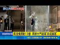 台中商辦慘遭狂轟13槍！男酒後衝突跨縣市拿槍掃射投案｜三立新聞LIVE