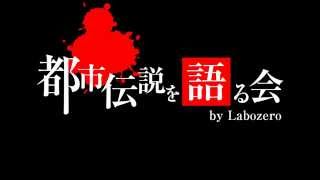 【都市伝説動画】無頭エビの正体