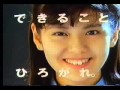 【懐かCM】南野陽子 CM集 11本