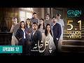 Pagal Khana Episode 12 Sponsored By EBM Heart Beat, Dettol, Ensure, Milkpak & Tang Saba Qamar