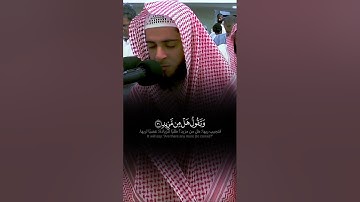 صوت يأخذك إلى هناك .. سورة ق بصوت القارئ عبدالعزيز الزهراني