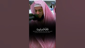 صوت يأخذك إلى هناك .. سورة ق بصوت القارئ عبدالعزيز الزهراني