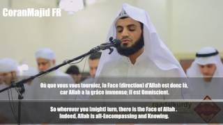 Sourate Al Baqara ( V111-119) Raad Muhammad Al Kurdi ﺭﻋﺪ ﻣﺤﻤﺪ ﺍﻟﻜﺮﺩﻱ ﺳﻮﺭﺓ ﺍﻟﺒﻘﺮﺓ