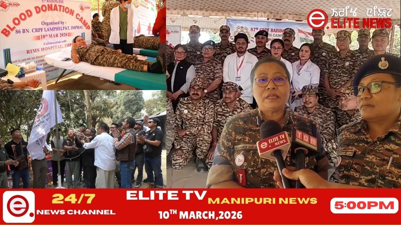 ELITE TV 5:00 PM  MANIPURI NEWS | 10th March 2026 || ELITE TV