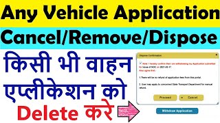 vehicle application cancellation/dispose : cancel vehicle transfer/noc/hp etc. application online screenshot 3