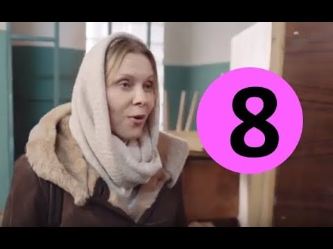 Ольга - 3 сезон 8 серия