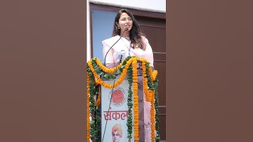 IAS Harshita Goyal Ma