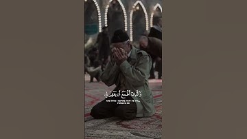 الَّذِي خَلَقَنِي فَهو يَهْدِين _ تلاوة خاشعة للقارئ اسلام صبحي من سورة الشعراء
