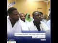 منظمة تطالب بمراجعة "اتفاقية المهاجرين" مع الاتحاد الأوروبي